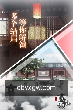 推送新游